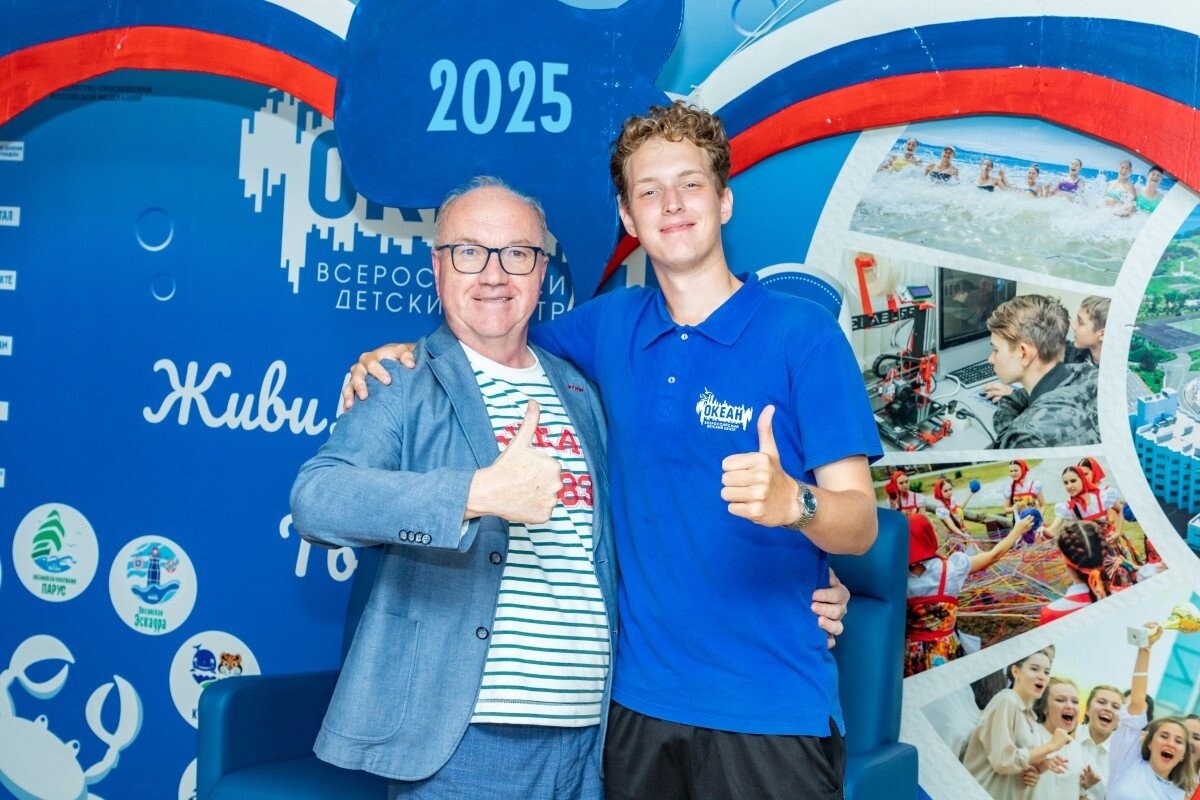 ВДЦ «Океан» поздравляет с днём рождения заместителя директора по образовательной деятельности Геральда Рыбкина!