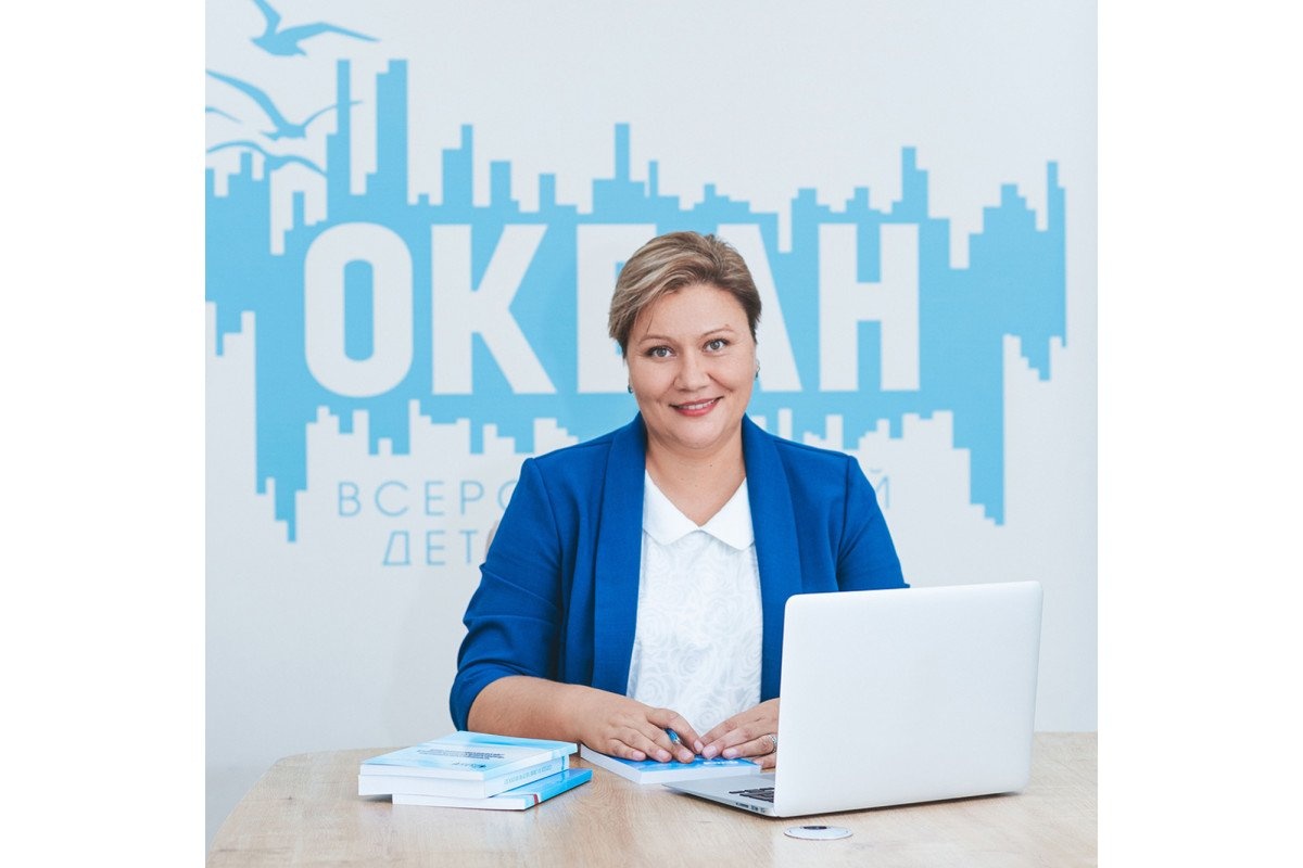 Наталья Соловей назначена на должность директора Всероссийского детского центра «Океан»