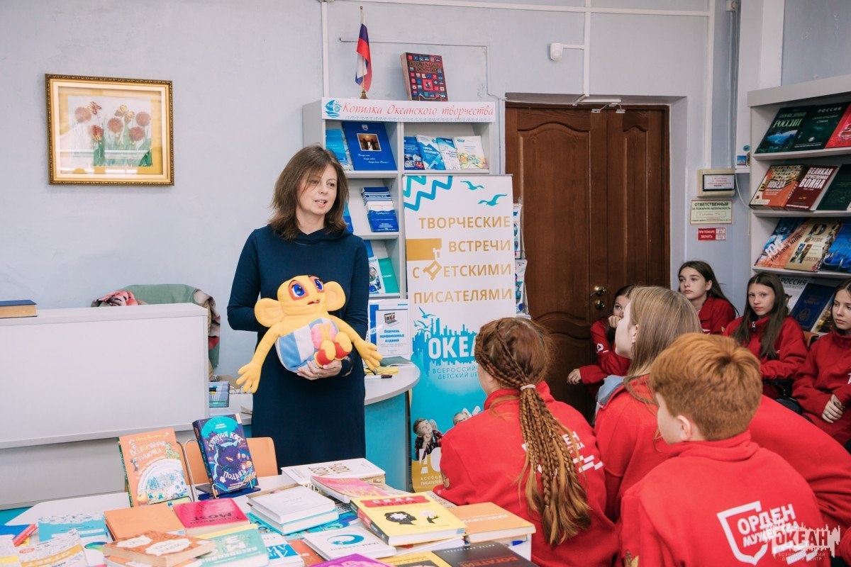 В ВДЦ «Океан» прошла творческая встреча с писательницей Евгенией Малинкиной