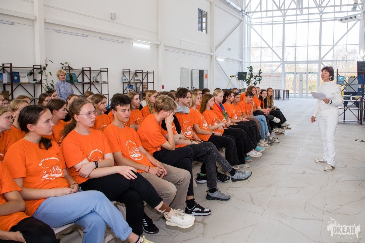 В «Океане» состоялось мероприятие, посвящённое Владиславу Крапивину