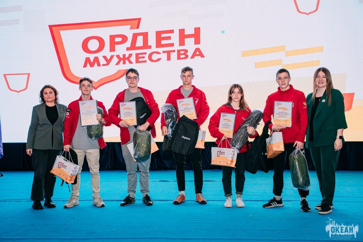 Церемония награждения программы «Орден мужества»