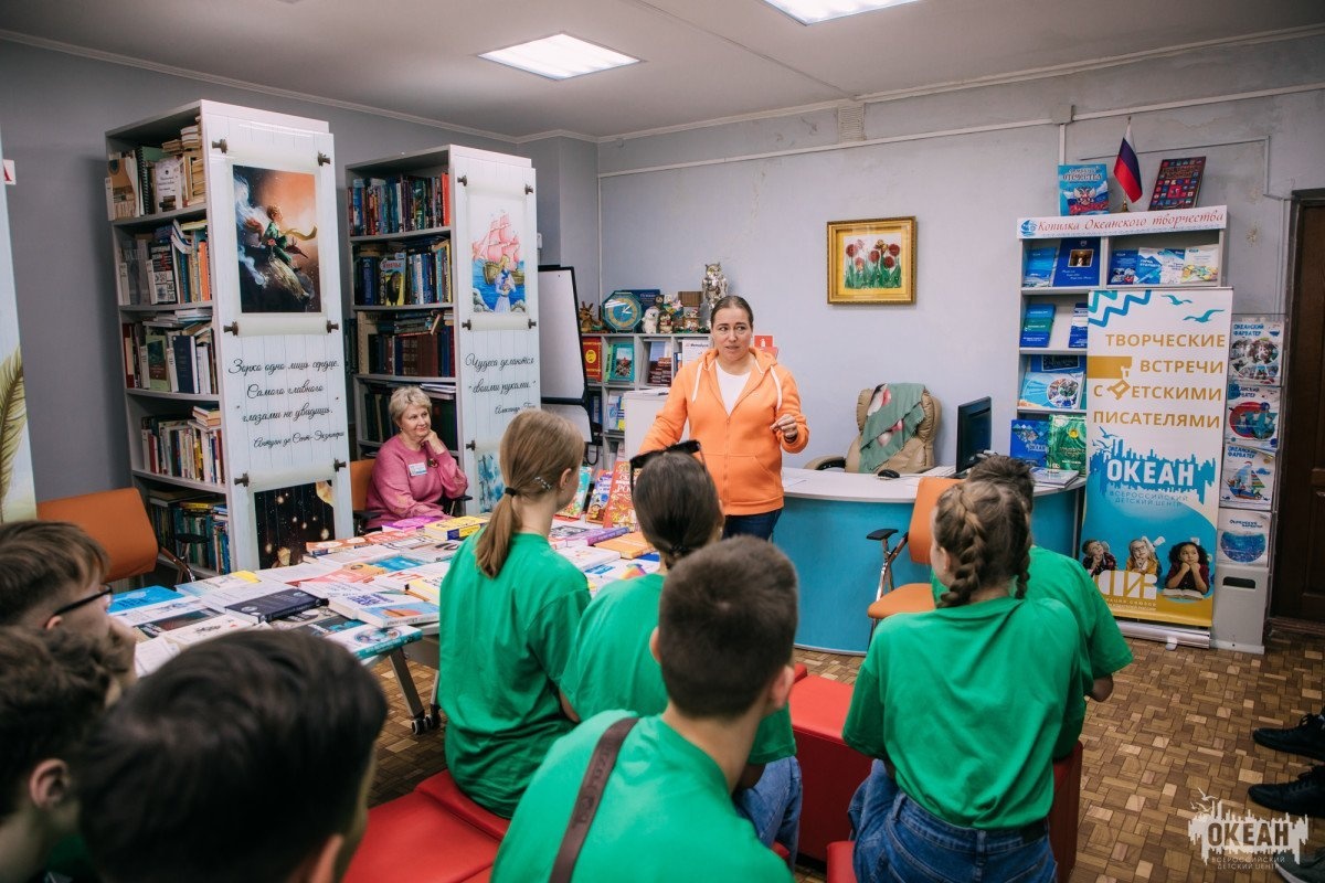 Океанцы побеседовали с детской писательницей Светланой Кривошлыковой