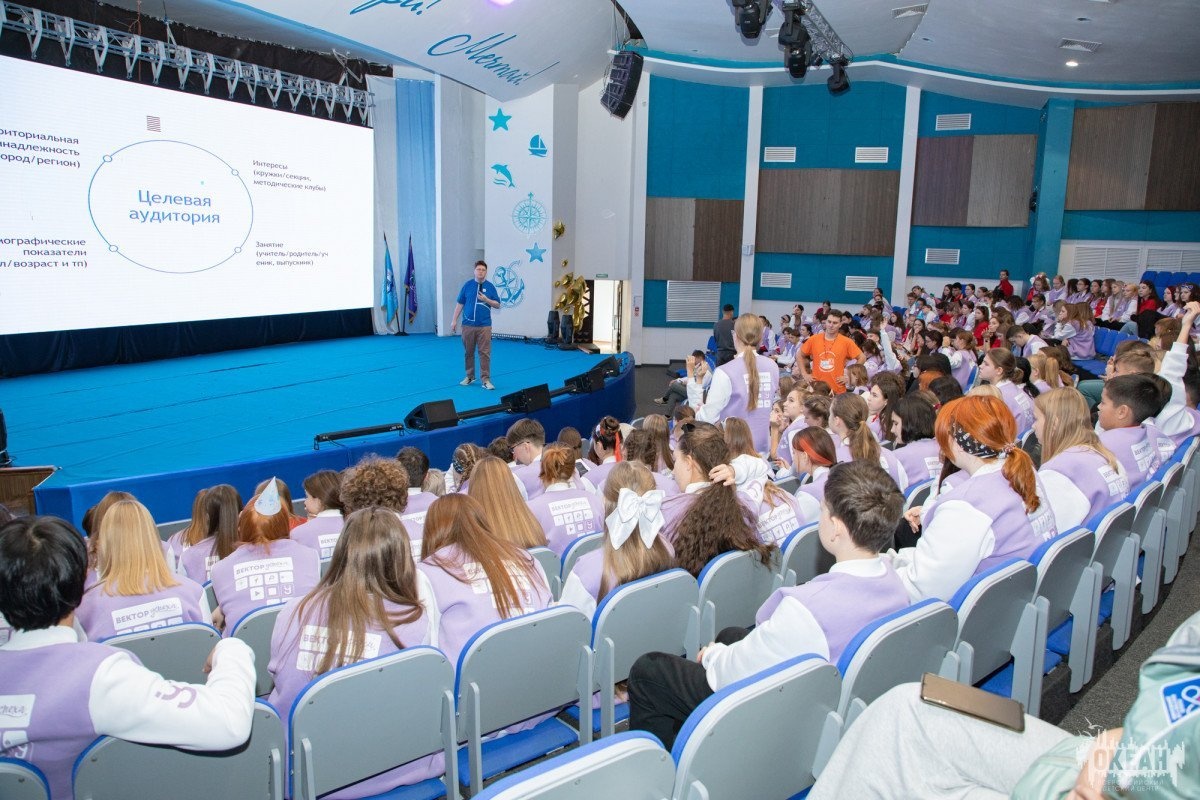 Океанцы познакомились с возможностями технологической корпорации VK