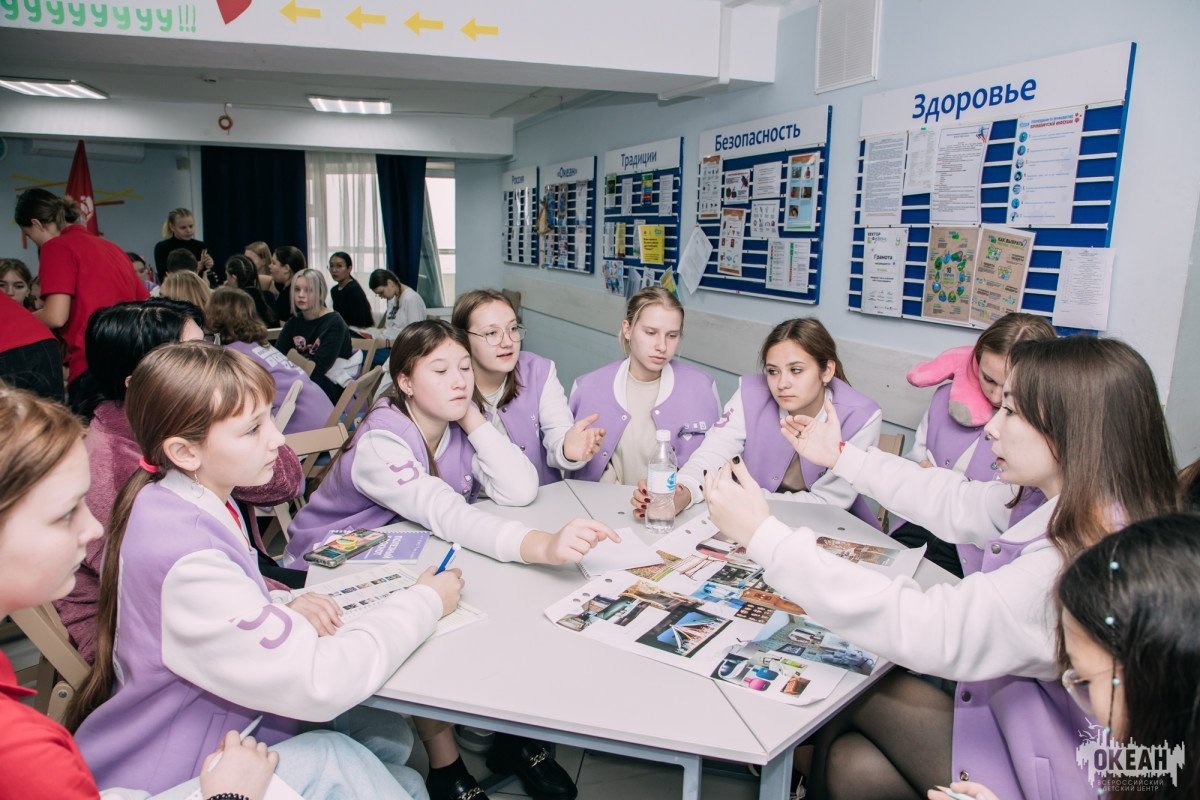 В «Океане» обучают лидеров ученического самоуправления