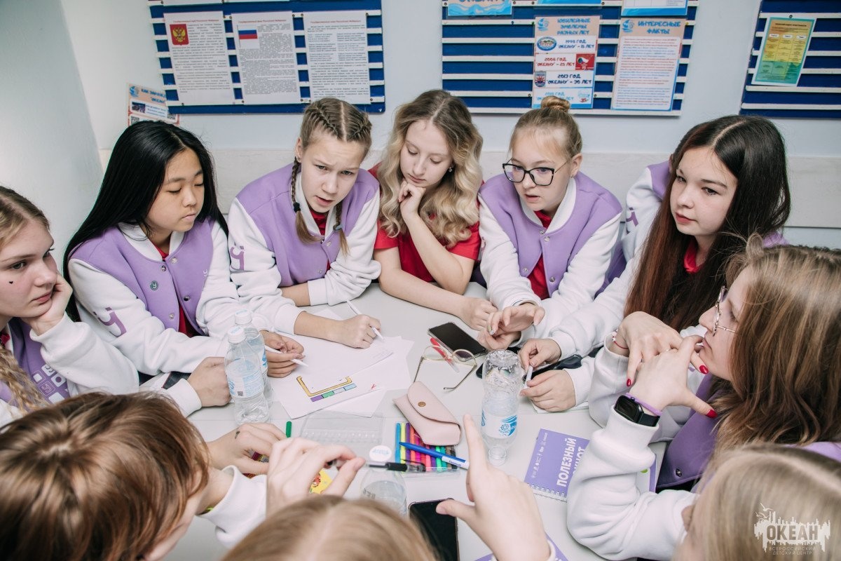 В «Океане» проходит Всероссийский форум лидеров ученического самоуправления «Вектор УСпеха»