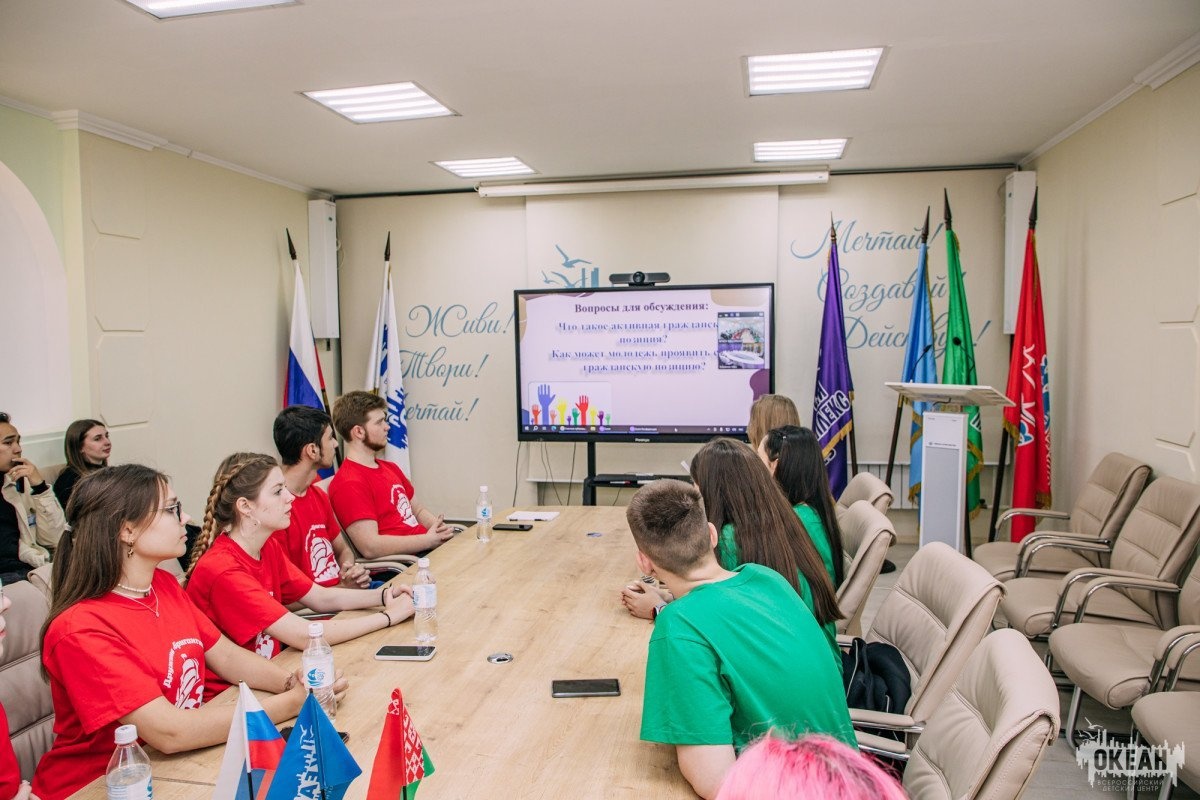 Океанцы приняли участие в международной онлайн-встрече «Моя активная гражданская позиция»