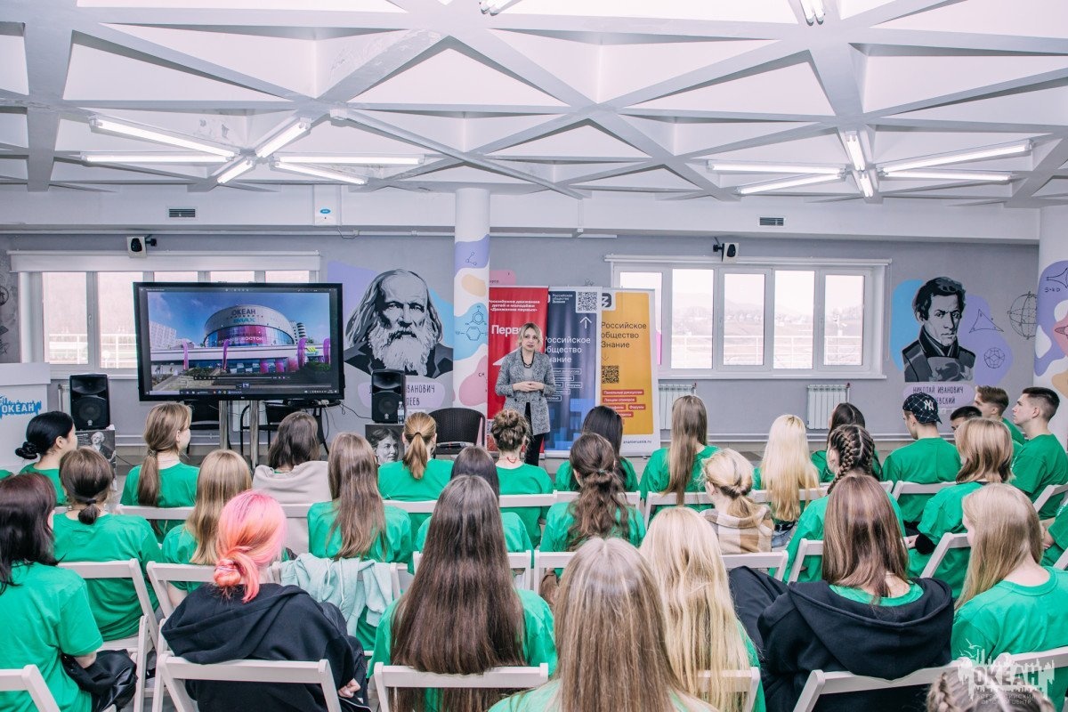 Океанцы встретились со спикером проекта «Вдохновители» Юлией Климовой