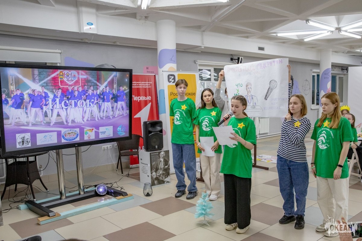 Конкурс «Исток+» для участников «Океанского форума» в самом разгаре