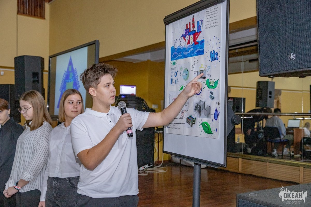 В детском центре состоялся «Океанский конвент»