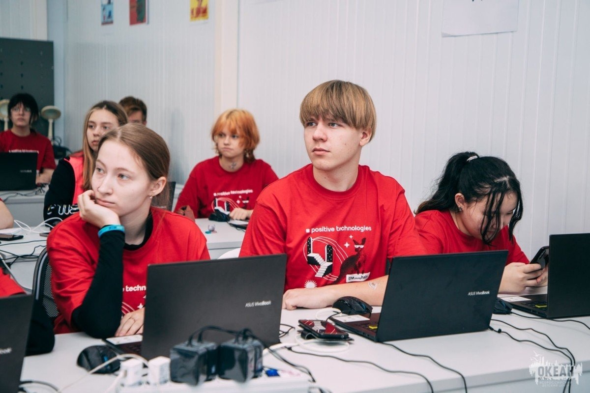 «Океан» поздравляет с Международным днём защиты информации!