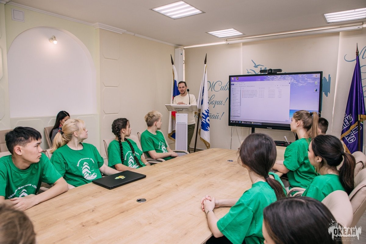 В Центре прошла детская конференция «О роли ВДЦ “Океан” в развитии личности»