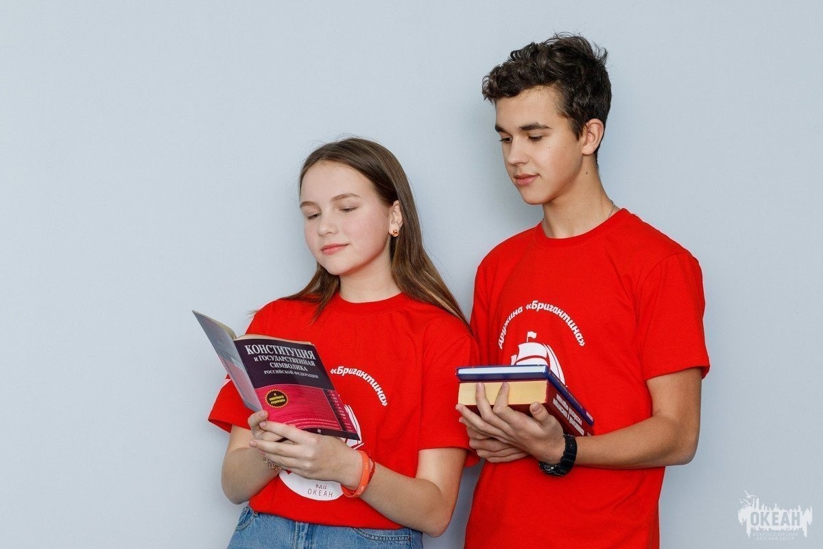 Всероссийский детский центр «Океан» поздравляет с Днём Конституции РФ!