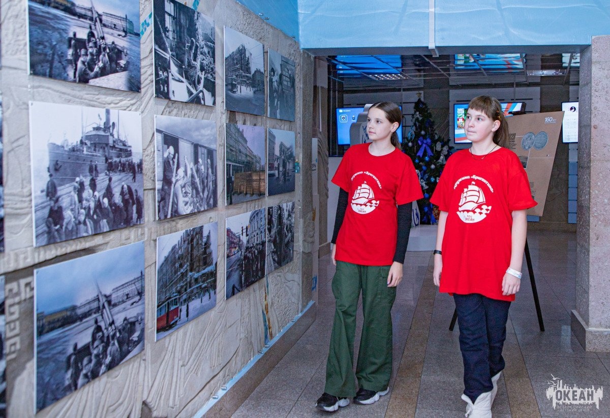 В «Океане» открылась фотоэкспозиция, приуроченная к 80-летию снятия блокады Ленинграда