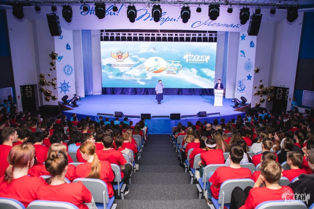 Подведены итоги конкурса профессионального мастерства «Лучший вожатый ВДЦ “Океан”»