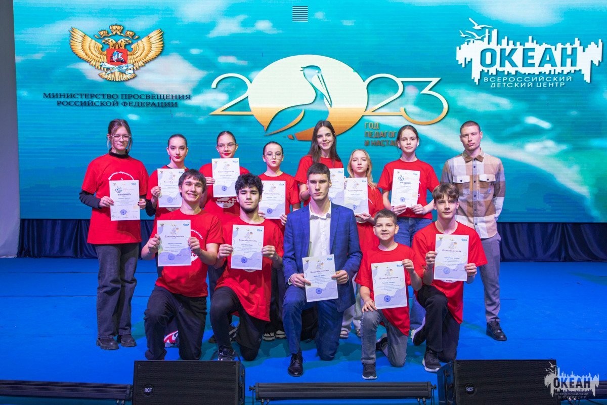 В «Океане» подвели итоги XV смены