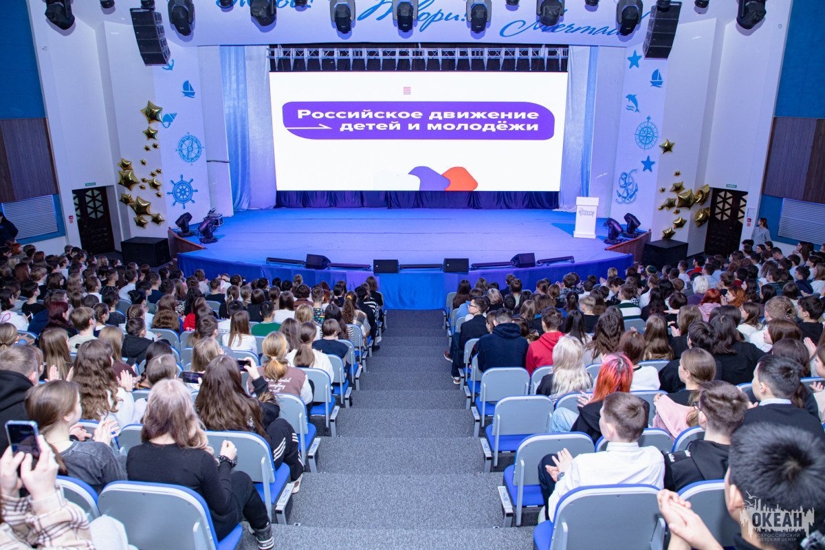 Итоги первого года работы первичного отделения Российского движения детей и молодёжи «Движение Первых» в «Океане»