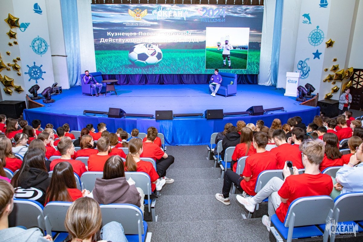 Участники программы «#ПроСпорт» встретились с главным тренером футбольной команды «Океан»