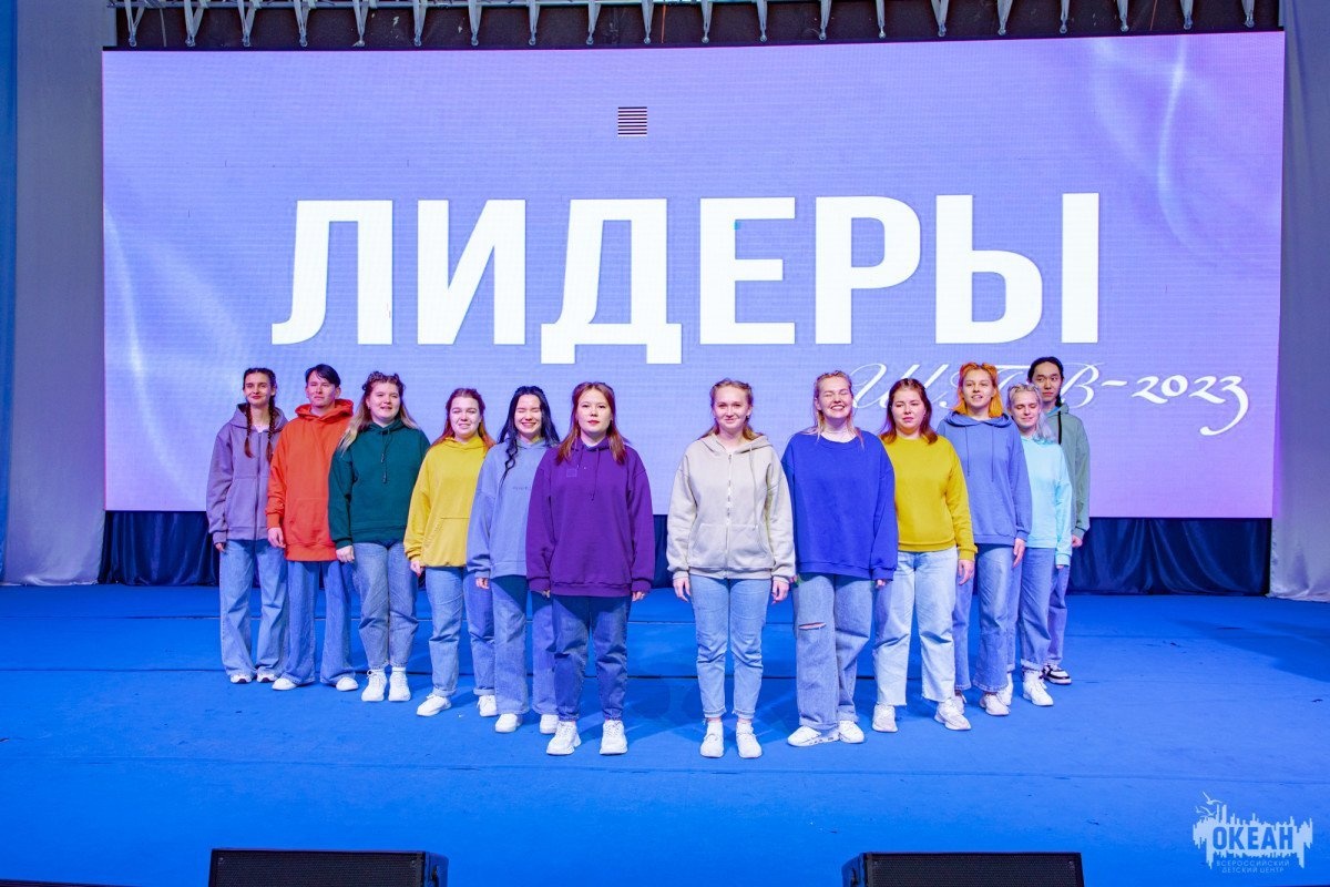 «Океан» поздравляет с Днём российского студенчества!