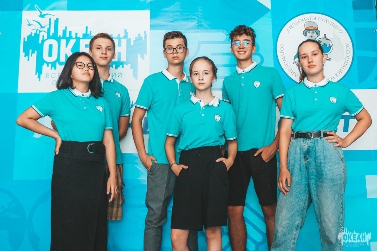 Детский центр «Океан» поздравляет с Днём дипломатического работника!