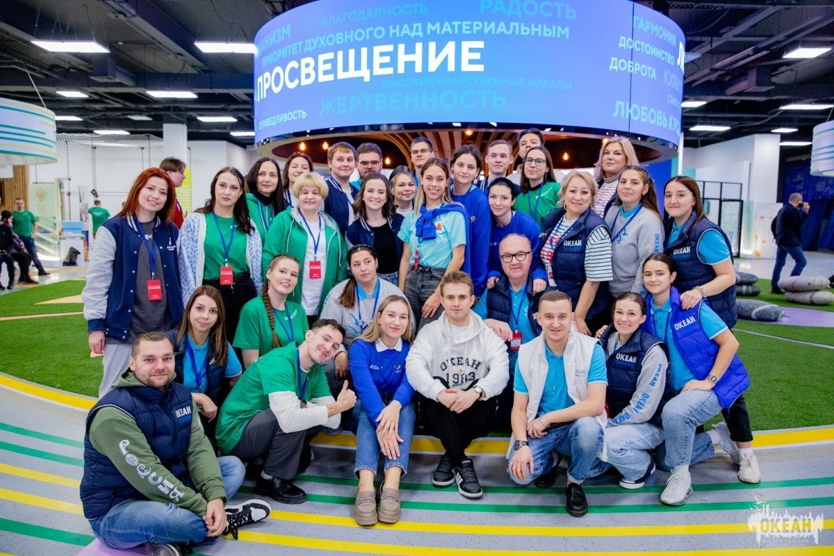 ВДЦ «Океан» вновь на Международной выставке-форуме «Россия»