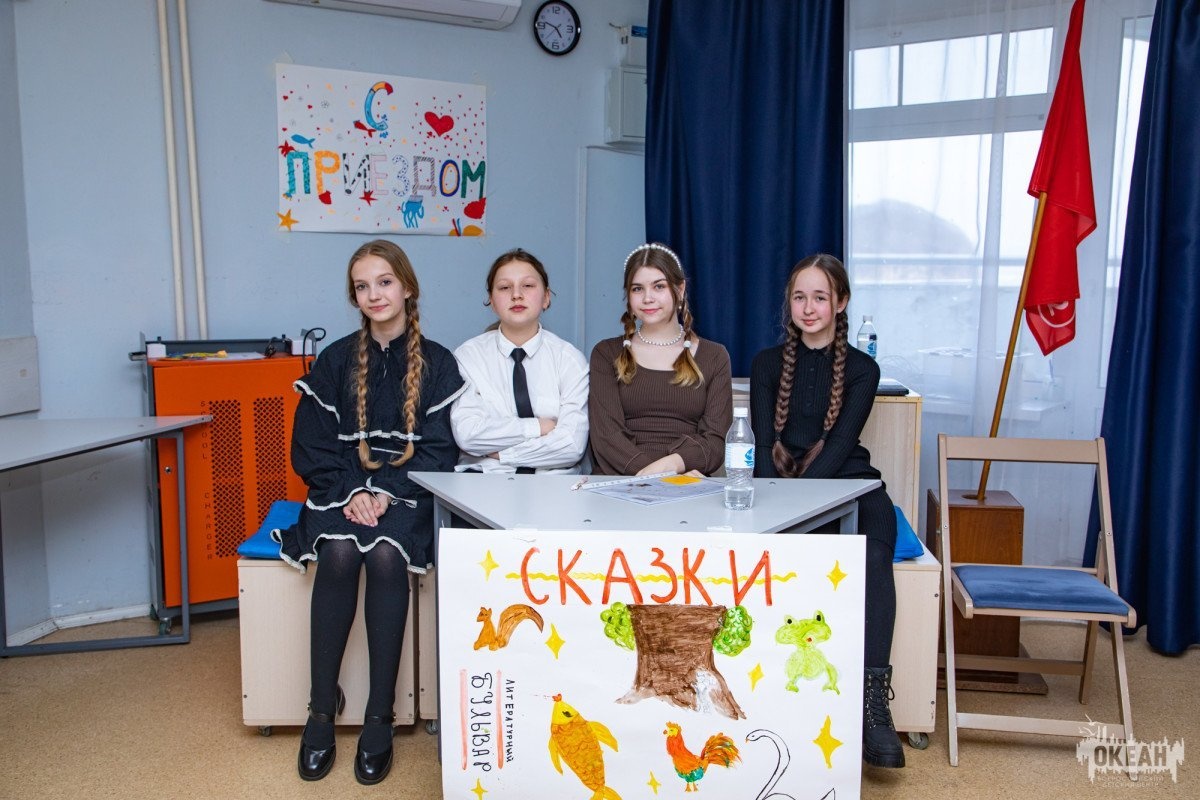 Юные театралы «Океана» погрузились в произведения Александра Пушкина
