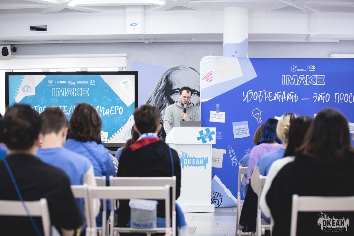 Участники модуля «Изобретатели будущего» приступили к воплощению своих проектов