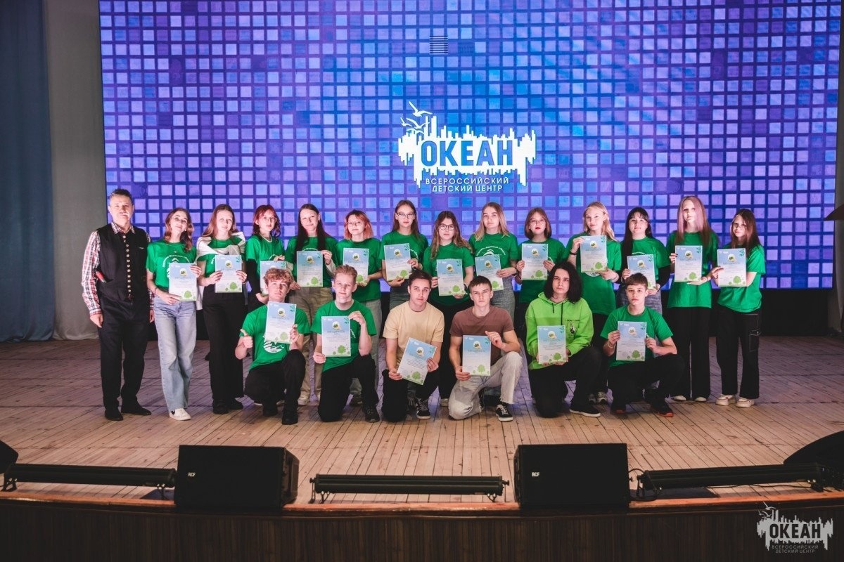 В «Океане» подвели итоги смены для ребят дружины-флотилии «Парус»