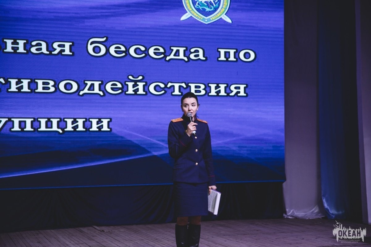 Участники третьей смены посетили лекцию «Противодействие коррупции»