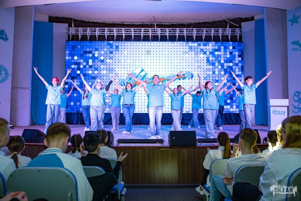 В «Океане» прошло официальное открытие образовательных программ четвёртой смены