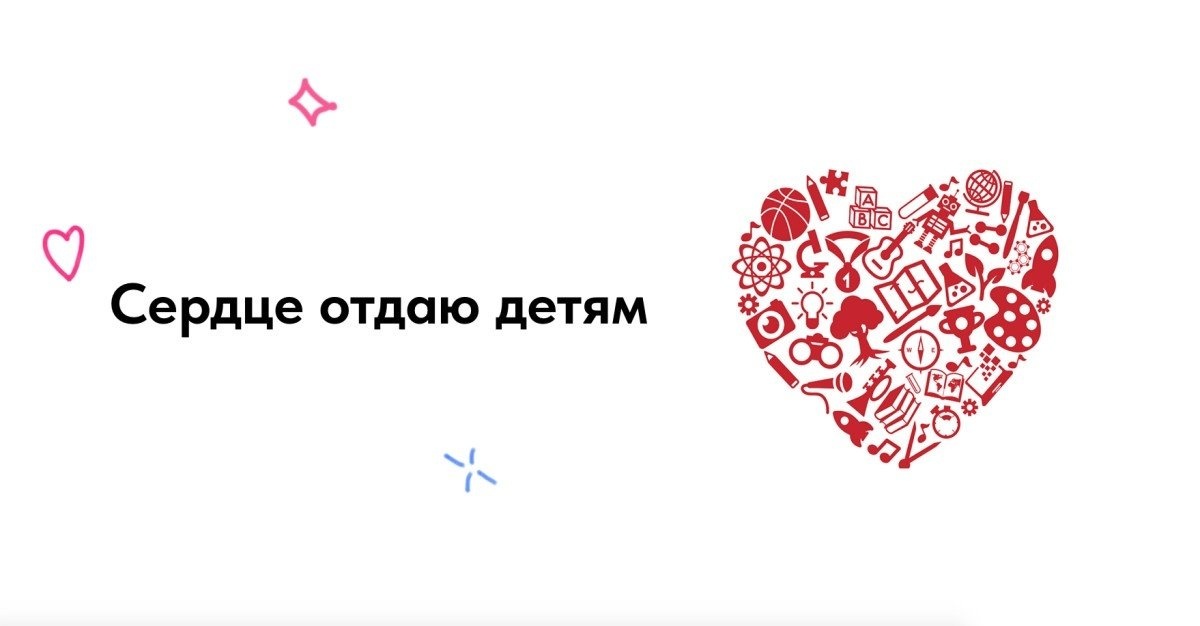 Специалисты ВДЦ «Океан» стали победителями финального (очного) этапа XI конкурса профессионального мастерства работников сферы дополнительного образования Приморского края «Сердце отдаю детям» – 2024