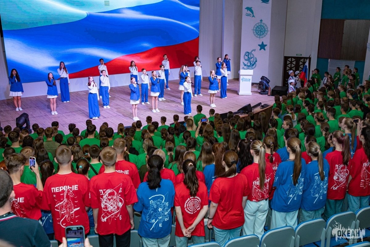 В «Океане» дан официальный старт программам первой летней смены