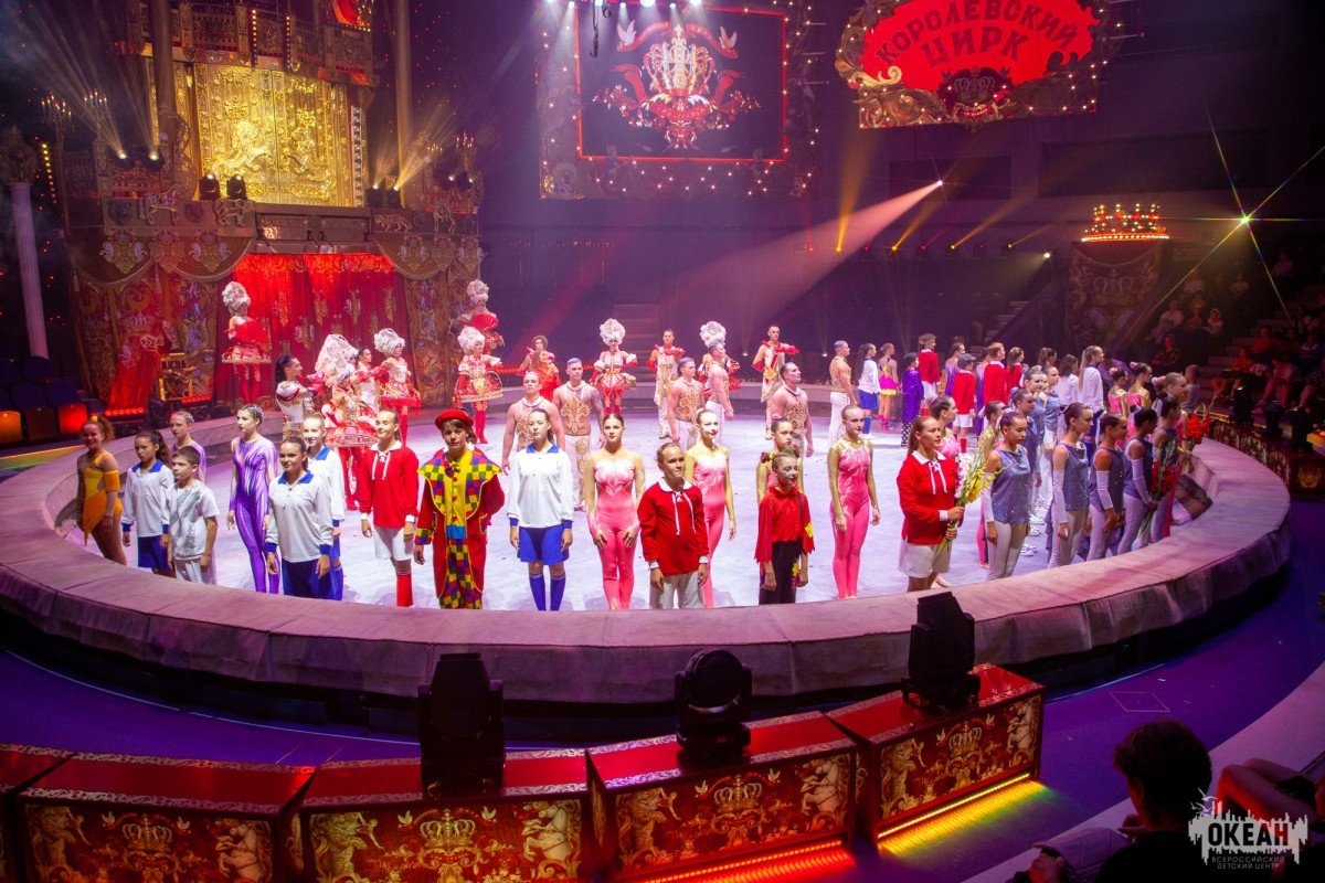 Океанцы на сцене Владивостокского государственного цирка