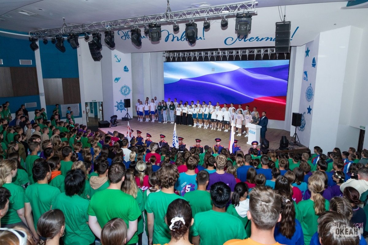Во Всероссийском детском центре «Океан» состоялась Торжественная церемония открытия IV Международного фестиваля «Вожатская команда»