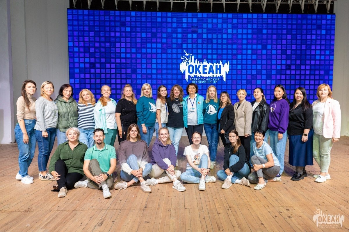 Итоги курсов повышение квалификации сотрудников ВДЦ «Океан»: обучение по инклюзивному образованию