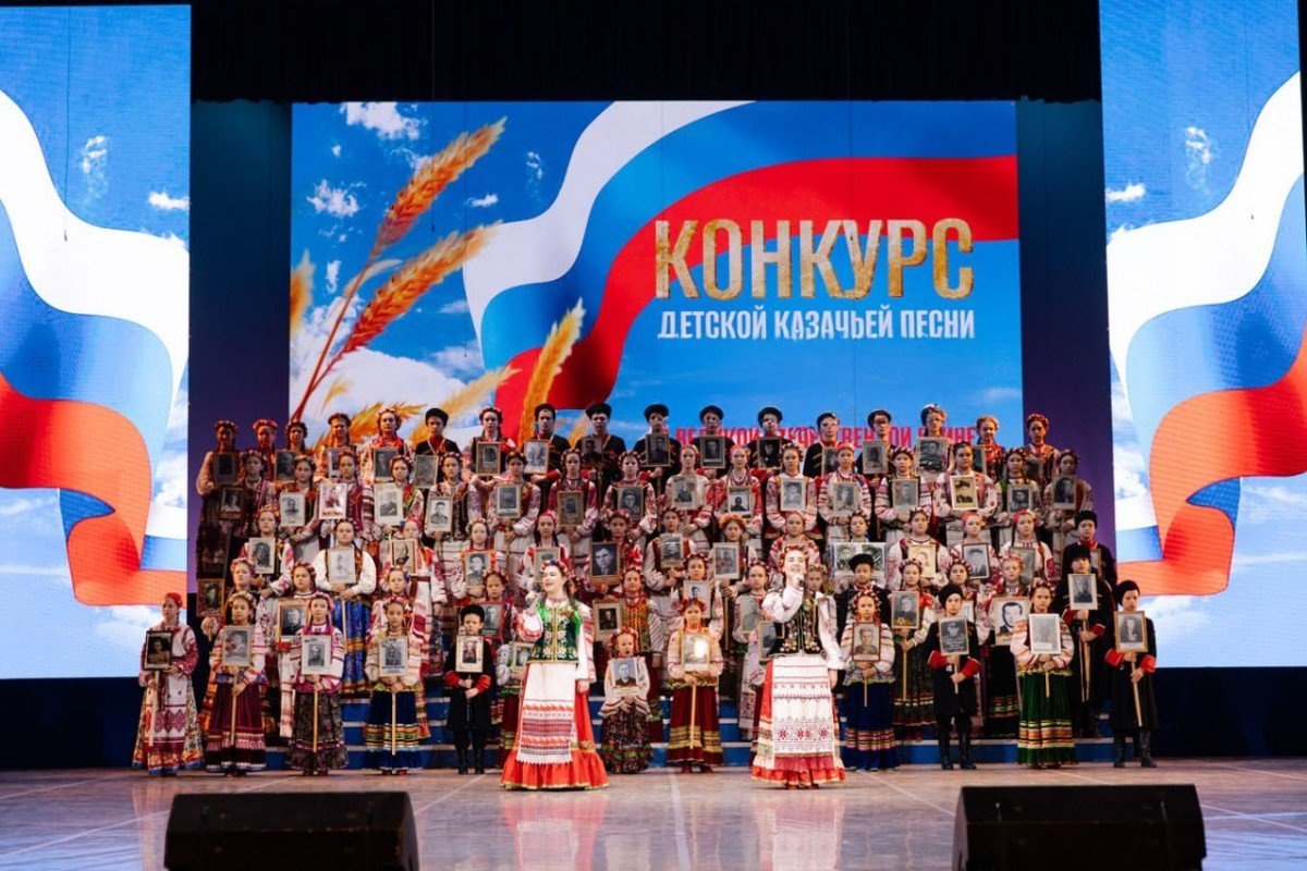 «Океан» приглашает присоединиться к конкурсу детской казачьей песни