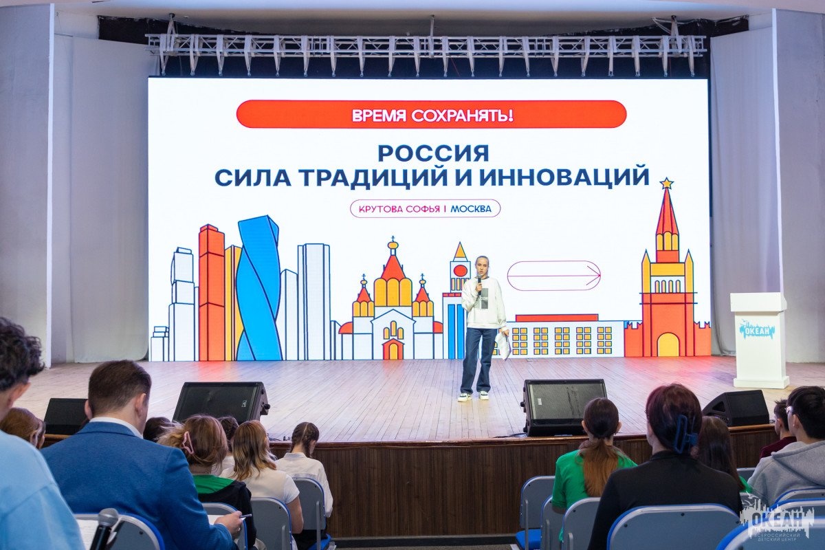 Океанцы защитили свои проекты на Научно-практической конференции «Жизнь планеты в руках человека»