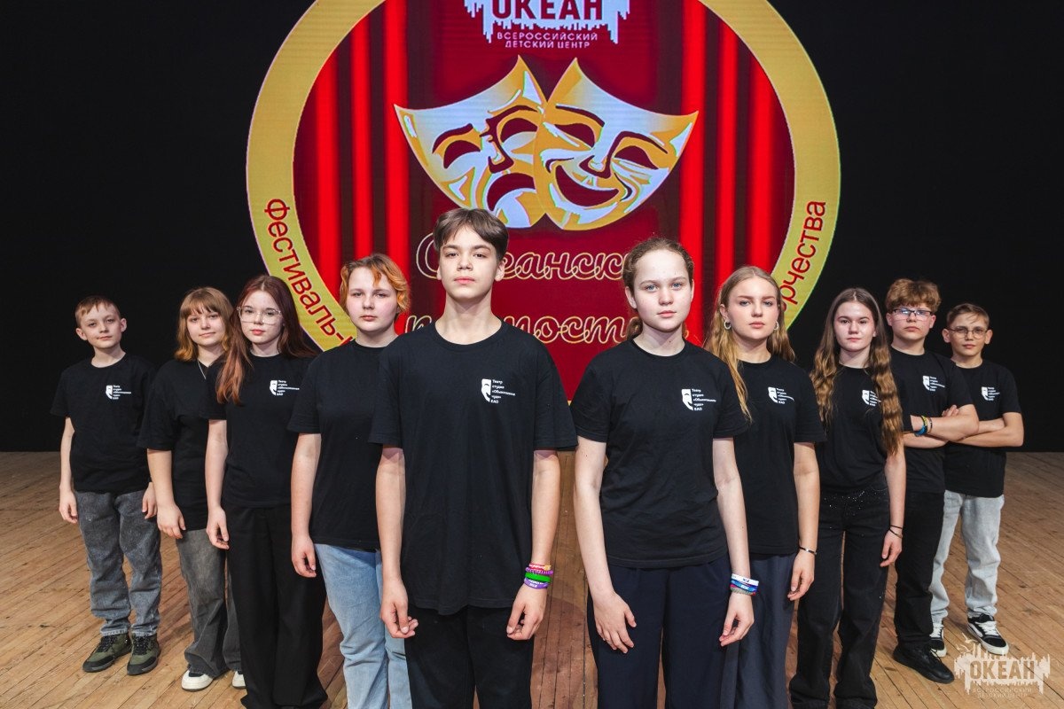 «Океан» и театр: давние друзья