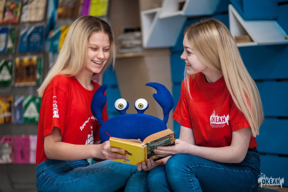 День океанца