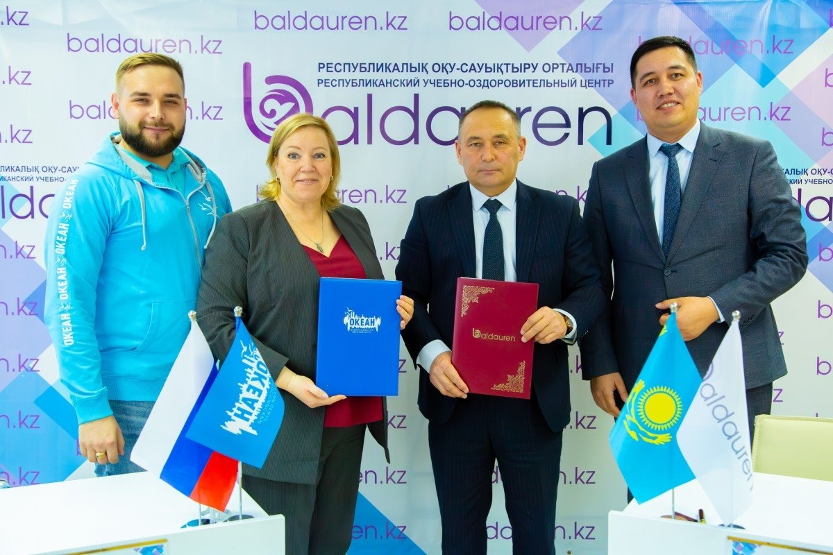 Международный обмен опытом: ВДЦ «Океан» подписал соглашение о сотрудничестве с «Республиканским учебно-оздоровительным центром „Балдаурен“» Республики Казахстан