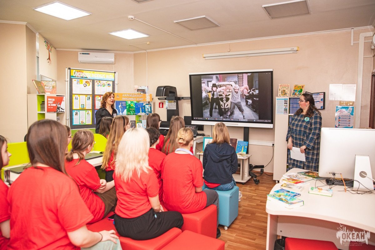 Литературный калейдоскоп «Книги в кругу друзей» прошёл в библиотеке ВДЦ «Океан»