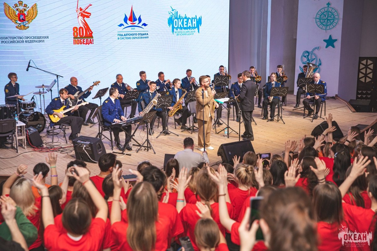 Для участников III смены прошёл концерт эстрадного оркестра МГУ им. адм. Г. И. Невельского