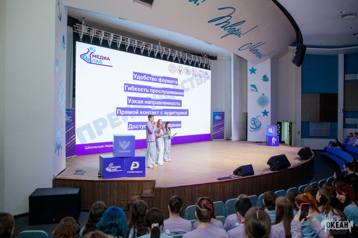 Защита итоговых проектов образовательной программы «МедиаЛаб»