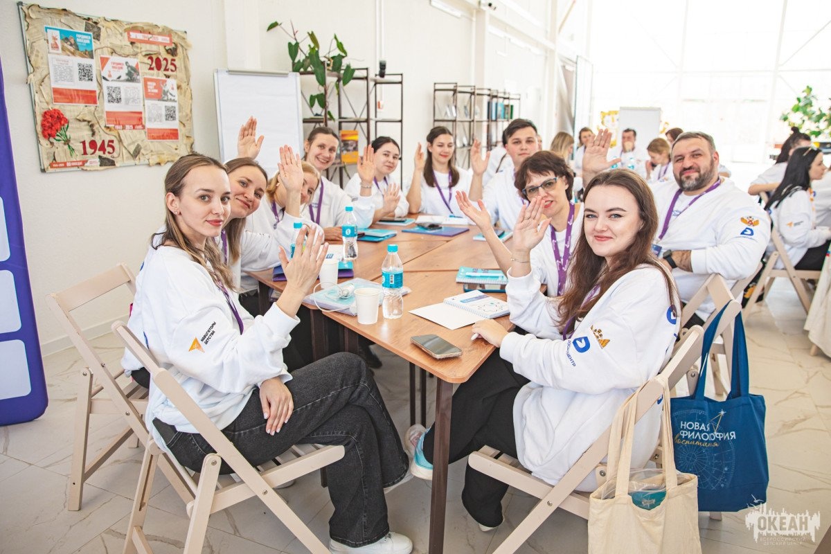 Всероссийский семинар-совещание «МедиаЛаб. Наставники»