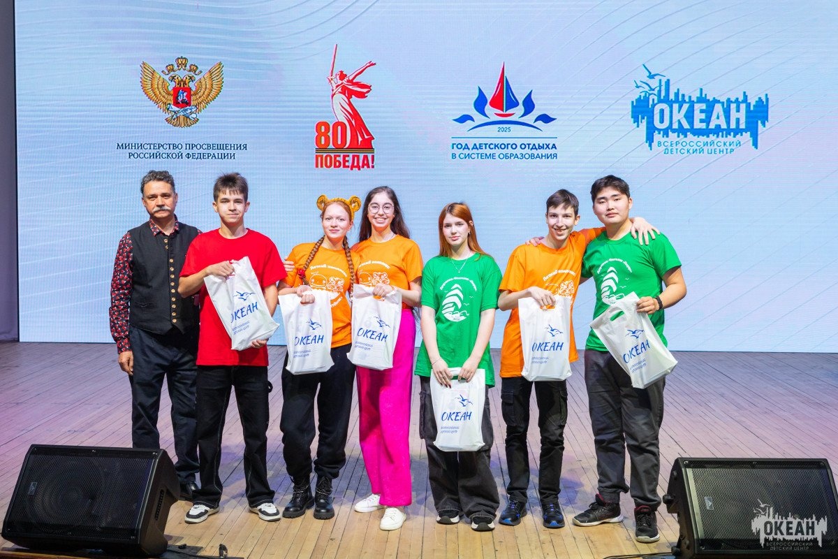 В «Океане» прошла церемония награждения участников «Экофорума „Живи, Земля“»