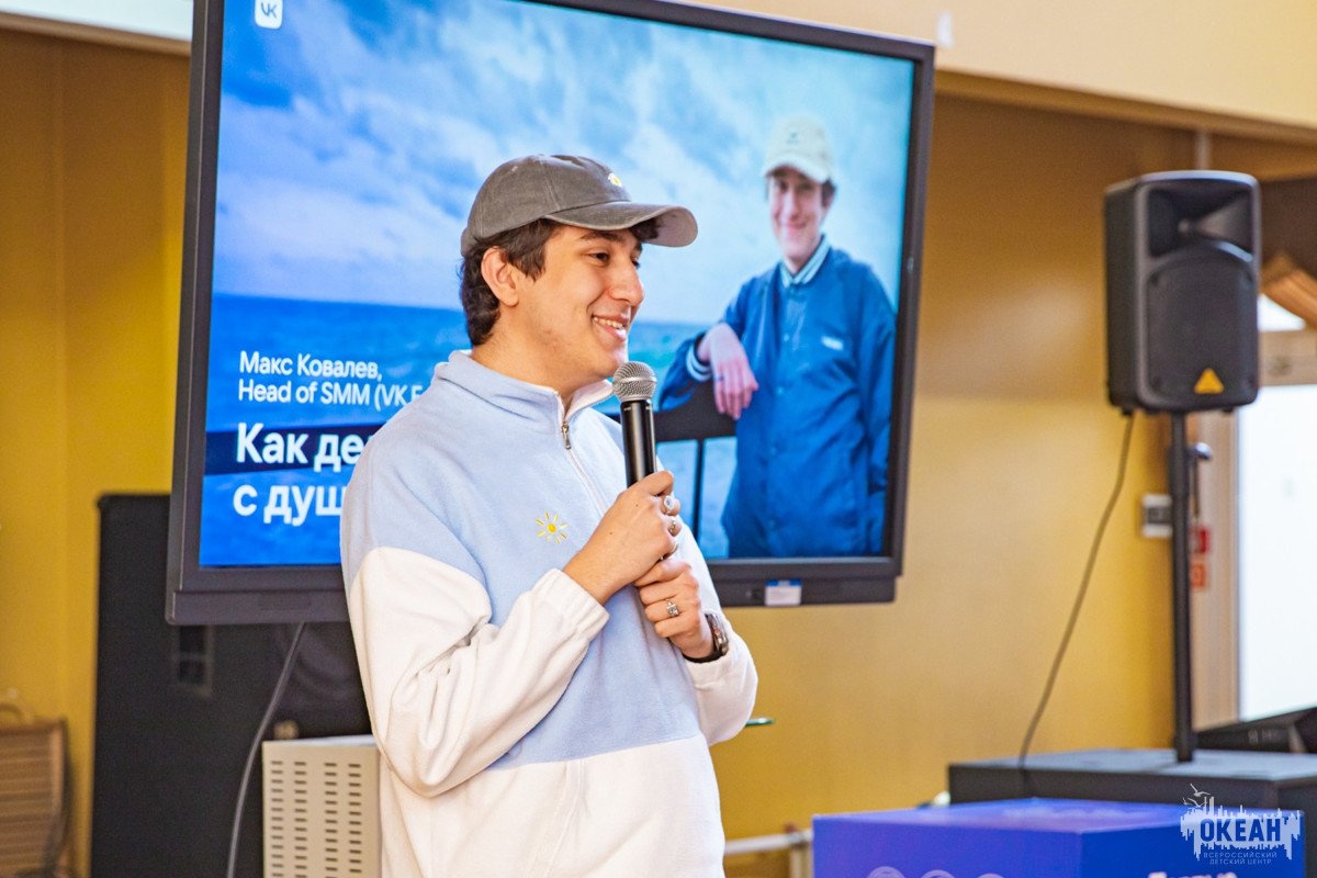В понедельник, 31 марта, во Всероссийском детском центре «Океан» прошёл цикл мотивационных встреч и лекций от представителей Российского общества «Знание».