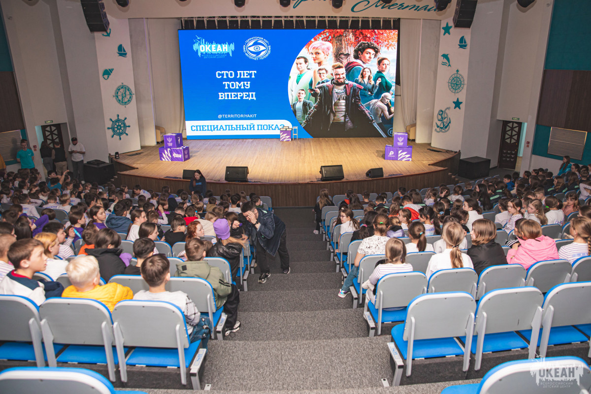 Космическое приключение в «Океане»: показ фильма «Сто лет тому вперёд» в День космонавтики