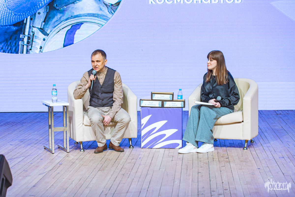 Участники программы «Содружество Орлят России» в ВДЦ «Океан» встретились с заслуженным испытателем космической техники Максимом Зайцевым