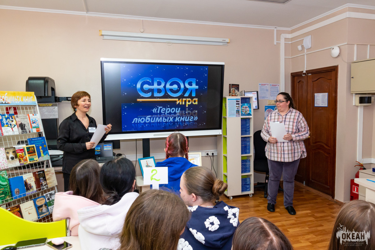 «Мастер Игры»: для ребят из дружины «Тигрёнок» провели литературную игру-викторину