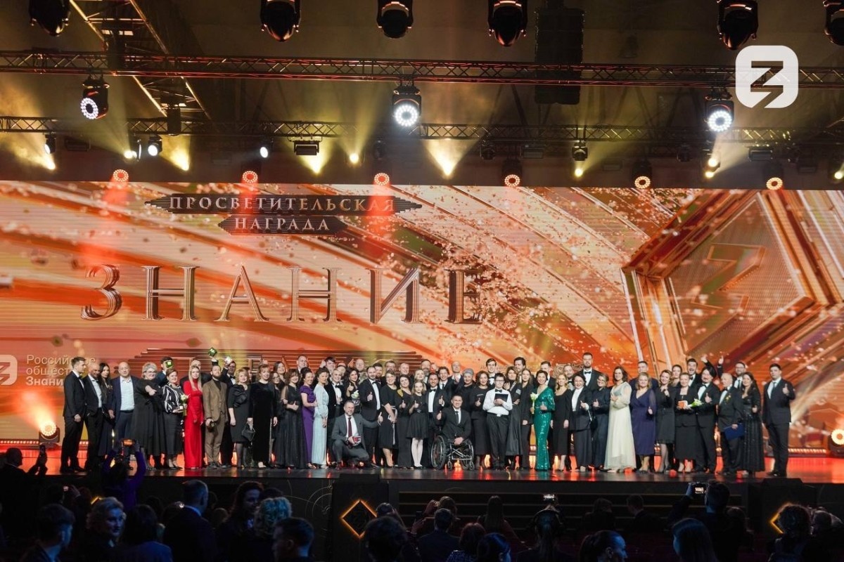 Педагогов и наставников приглашают принять участие в пятом сезоне просветительской награды «Знание.Премия»