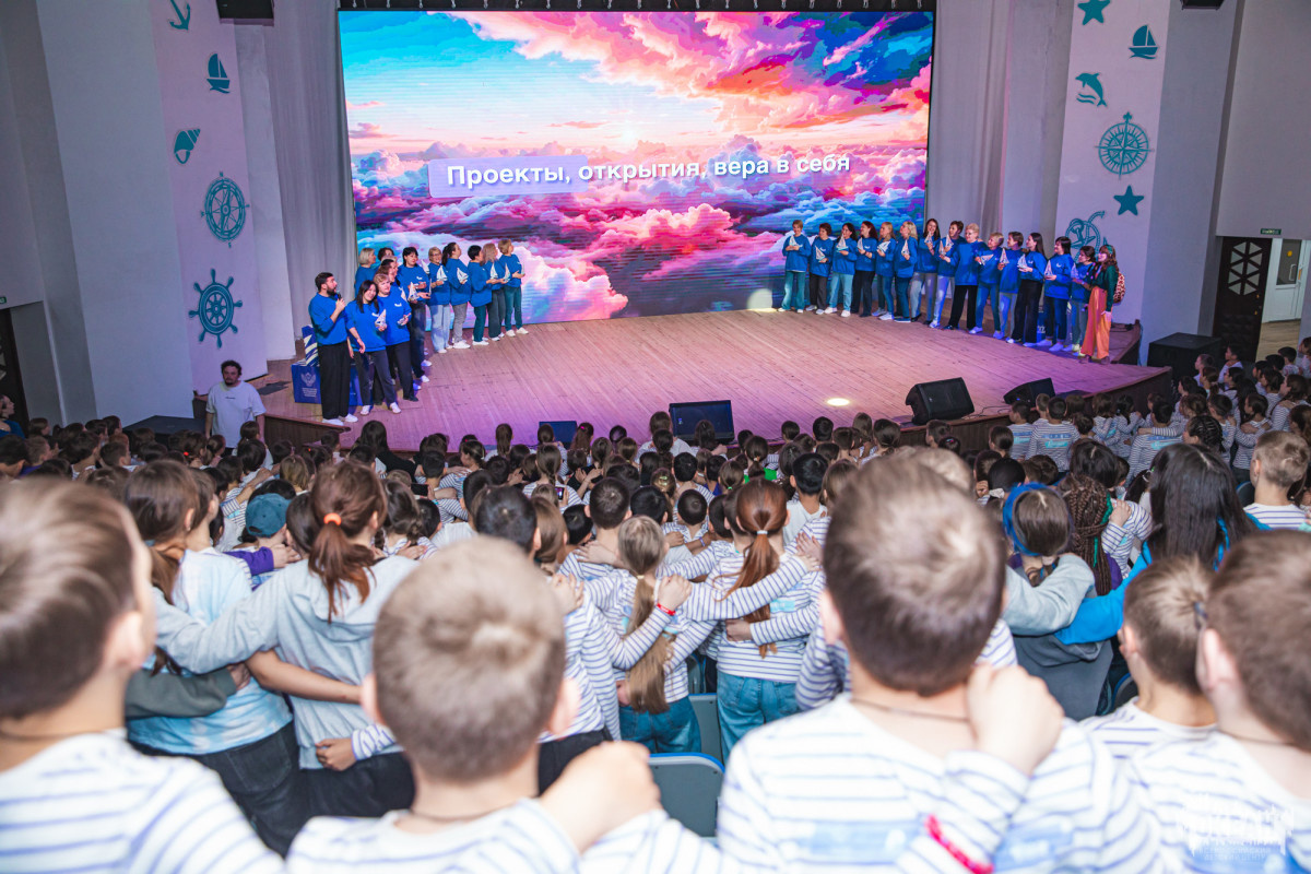 Торжественное закрытие смены «Содружество Орлят России» прошло в ВДЦ «Океан»